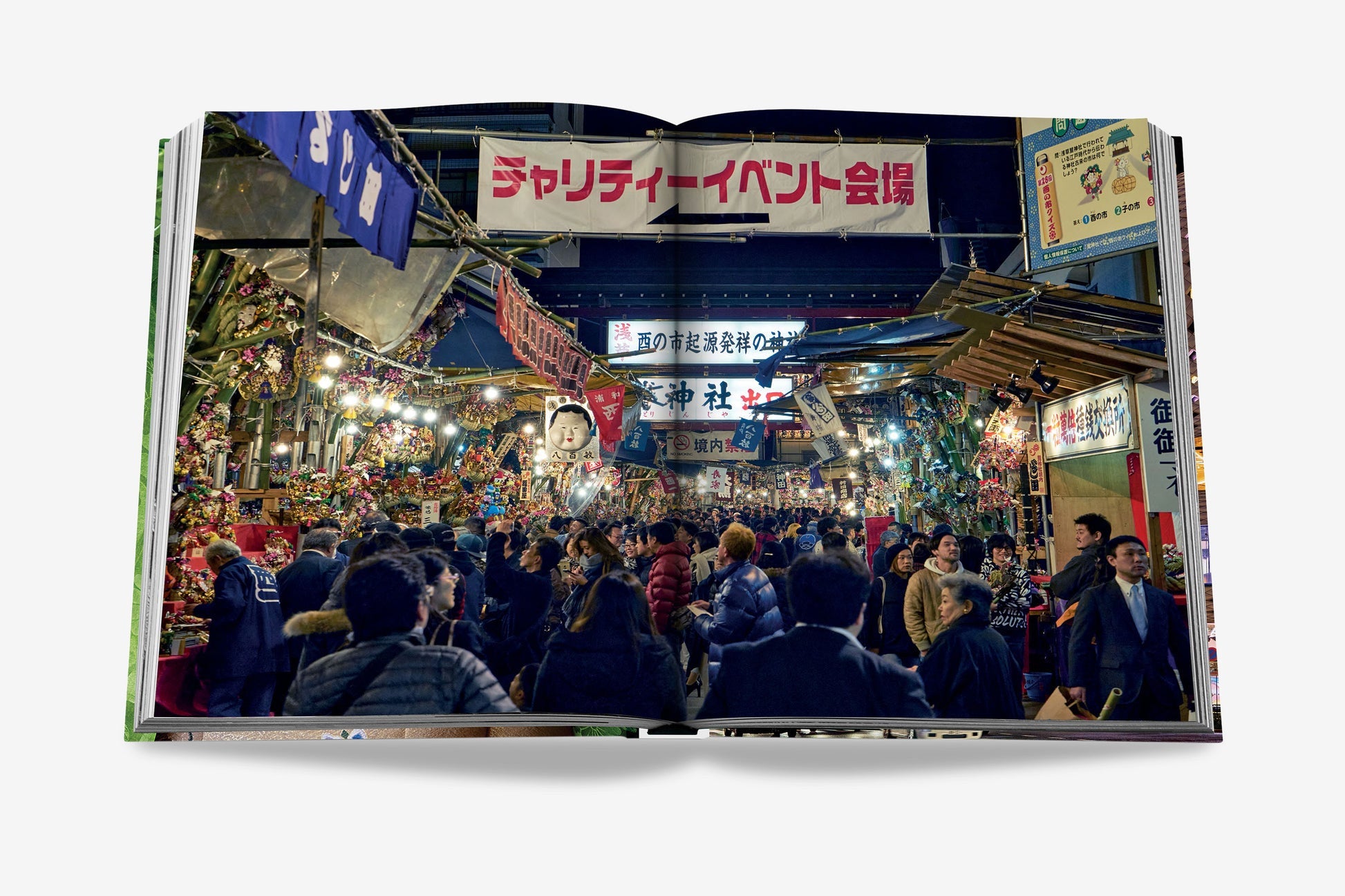 Jeux et loisirs - Livre | Tokyo Chic - Assouline